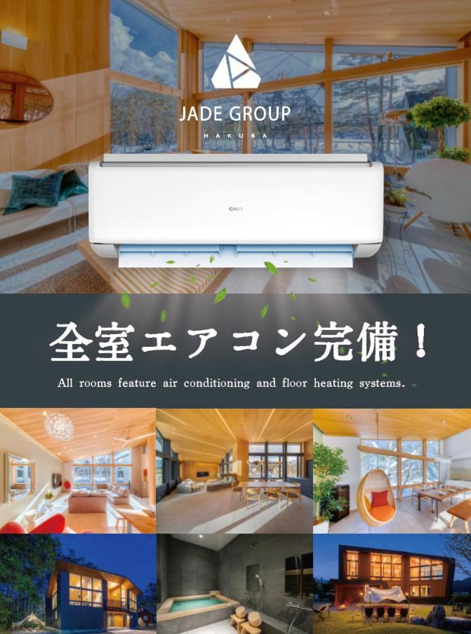 Hakuba Jade Chalet By Jade Group Zewnętrze zdjęcie